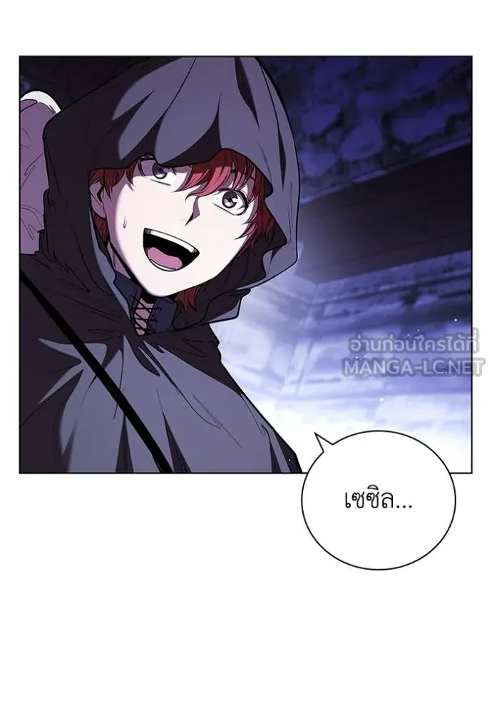 I Regressed As The Duke เกิดใหม่ในร่างดยุก ตอนที่ 117 page 105