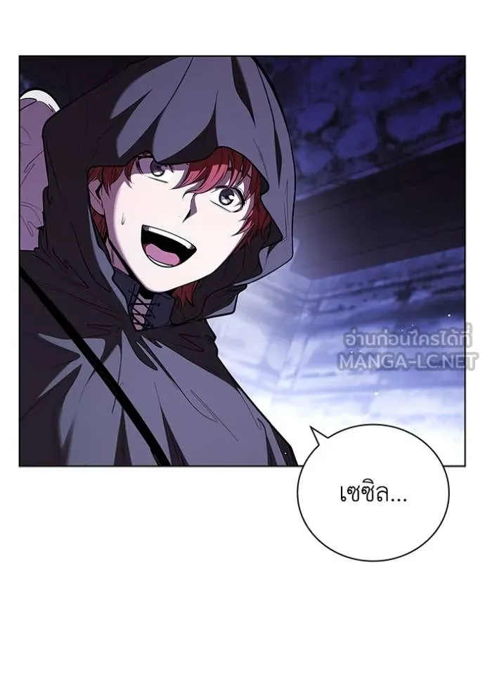 I Regressed As The Duke เกิดใหม่ในร่างดยุก ตอนที่ 118 page 2