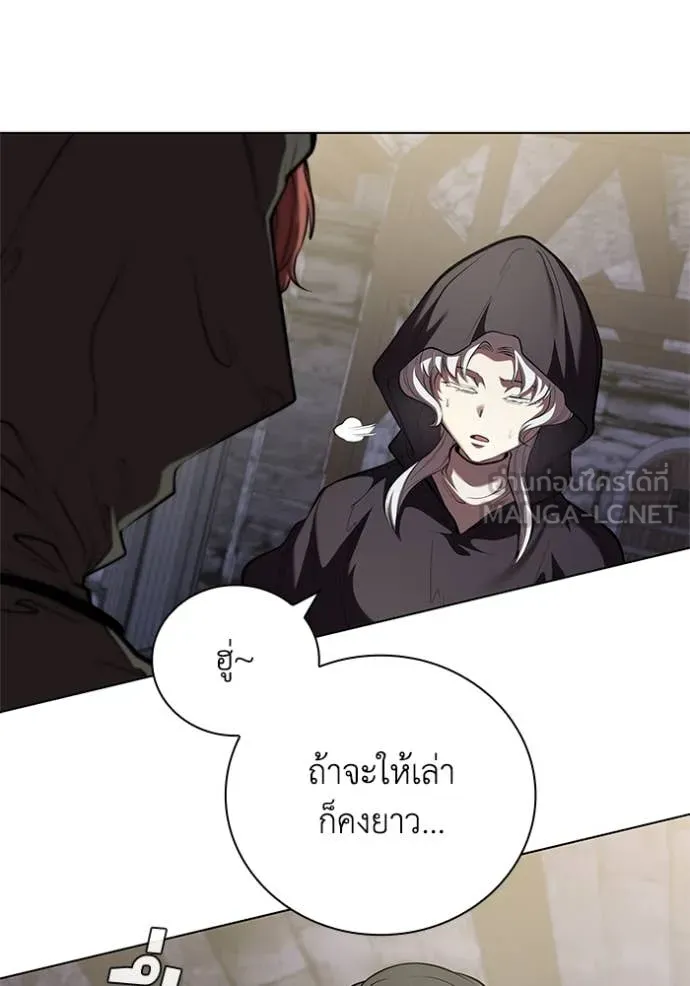 I Regressed As The Duke เกิดใหม่ในร่างดยุก ตอนที่ 118 page 7