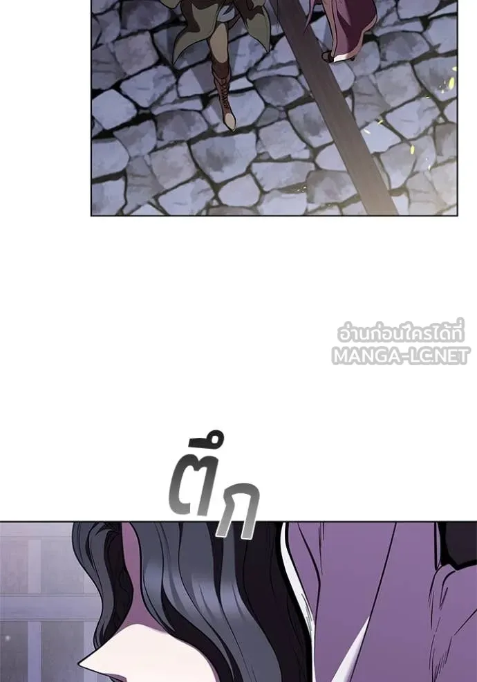 I Regressed As The Duke เกิดใหม่ในร่างดยุก ตอนที่ 118 page 12