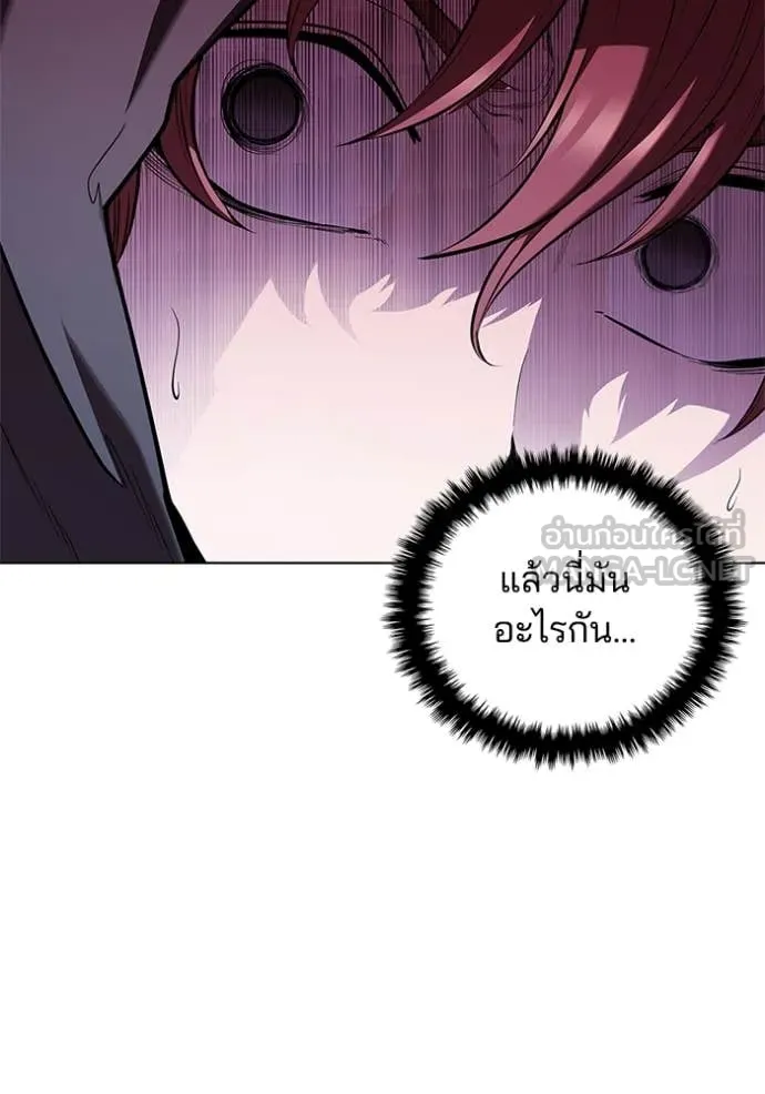 I Regressed As The Duke เกิดใหม่ในร่างดยุก ตอนที่ 118 page 20