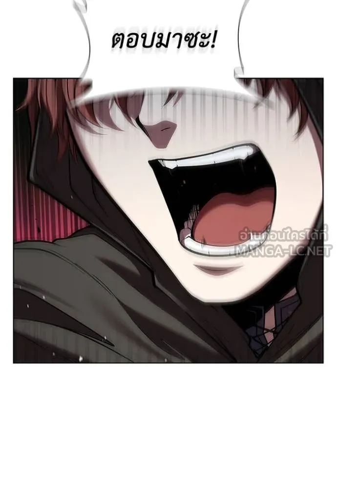 I Regressed As The Duke เกิดใหม่ในร่างดยุก ตอนที่ 118 page 25