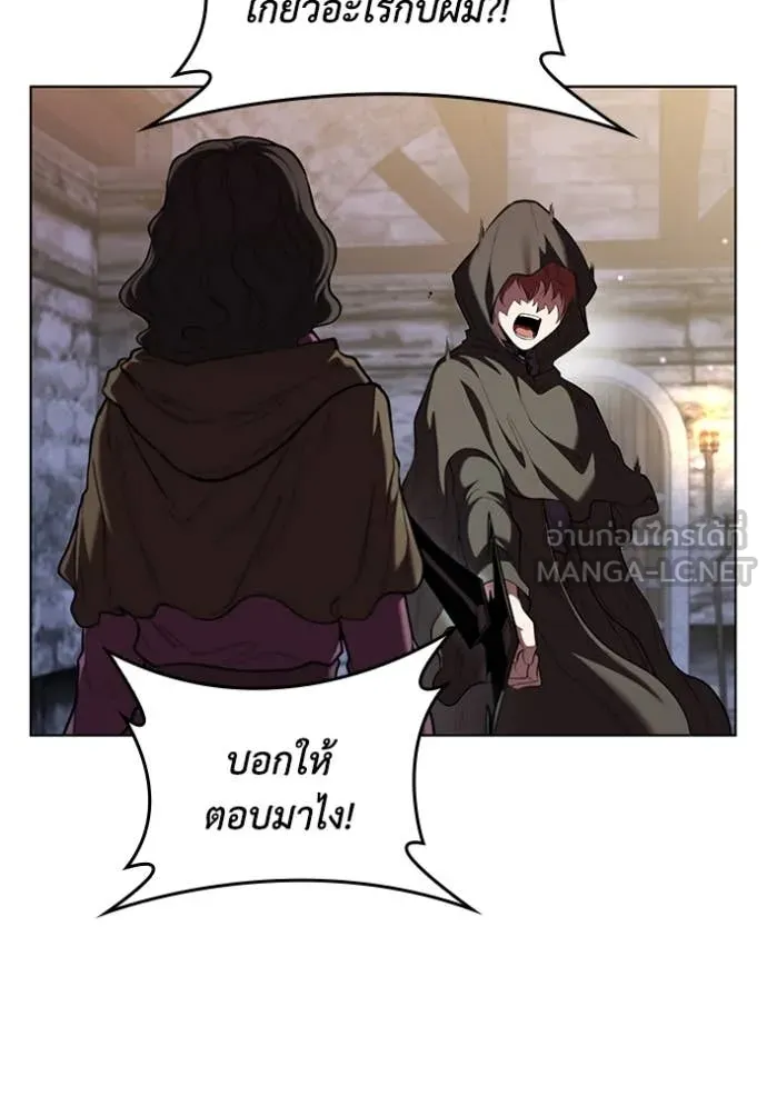 I Regressed As The Duke เกิดใหม่ในร่างดยุก ตอนที่ 118 page 31