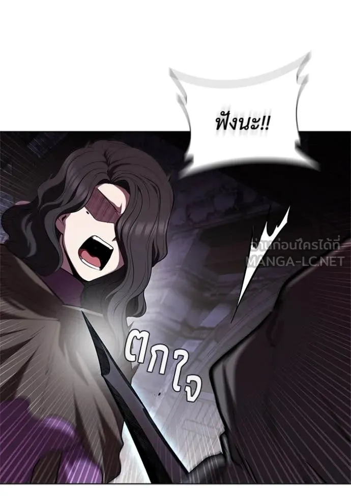 I Regressed As The Duke เกิดใหม่ในร่างดยุก ตอนที่ 118 page 32