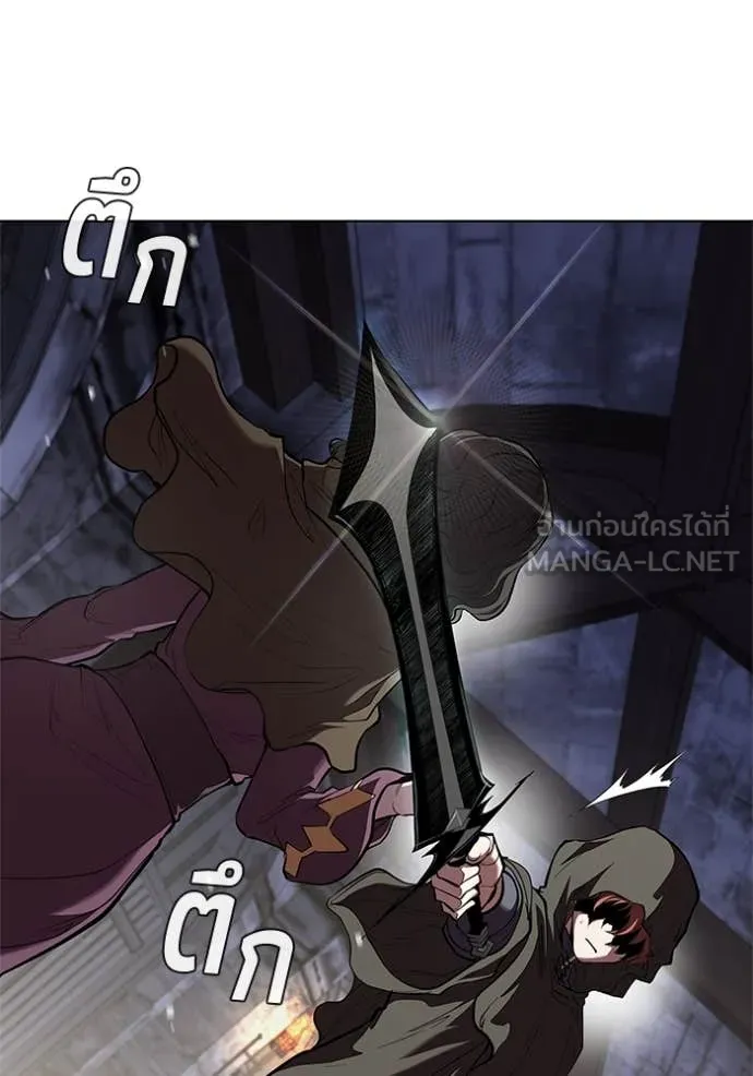 I Regressed As The Duke เกิดใหม่ในร่างดยุก ตอนที่ 118 page 39