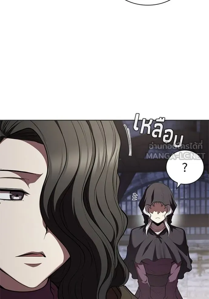 I Regressed As The Duke เกิดใหม่ในร่างดยุก ตอนที่ 118 page 47