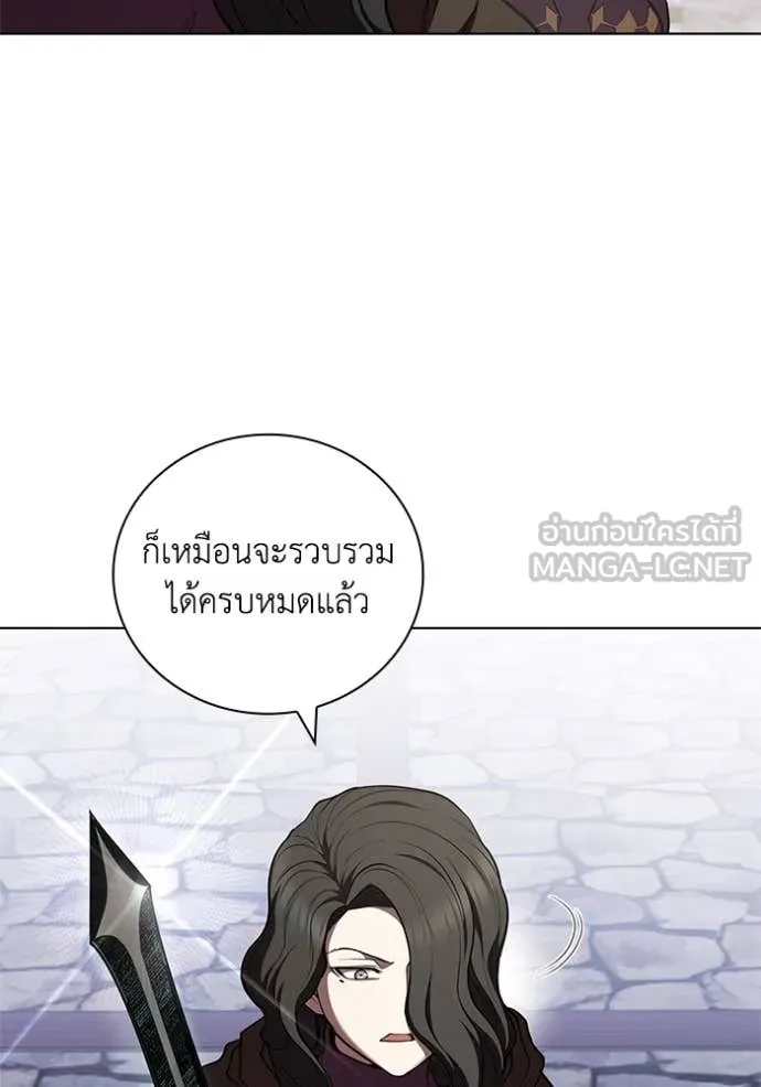 I Regressed As The Duke เกิดใหม่ในร่างดยุก ตอนที่ 118 page 48
