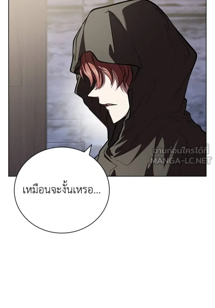 I Regressed As The Duke เกิดใหม่ในร่างดยุก ตอนที่ 118 page 50