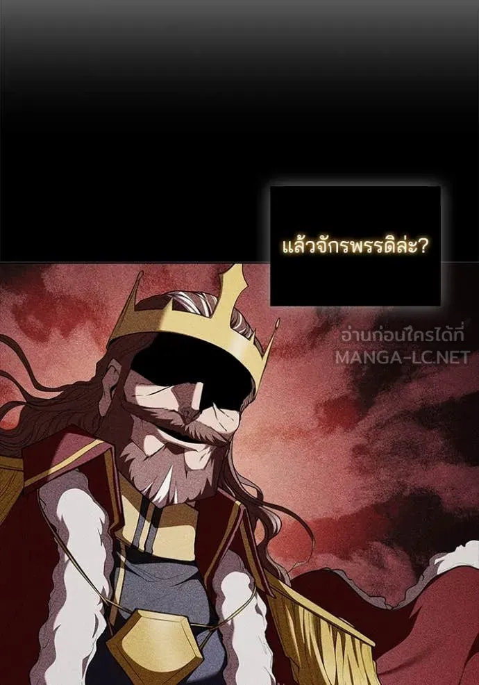 I Regressed As The Duke เกิดใหม่ในร่างดยุก ตอนที่ 118 page 55