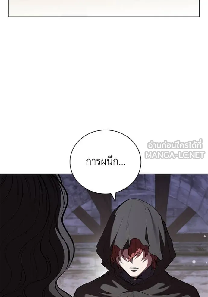 I Regressed As The Duke เกิดใหม่ในร่างดยุก ตอนที่ 118 page 62