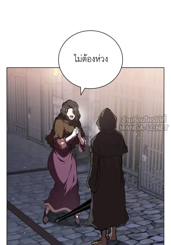 I Regressed As The Duke เกิดใหม่ในร่างดยุก ตอนที่ 118 page 67