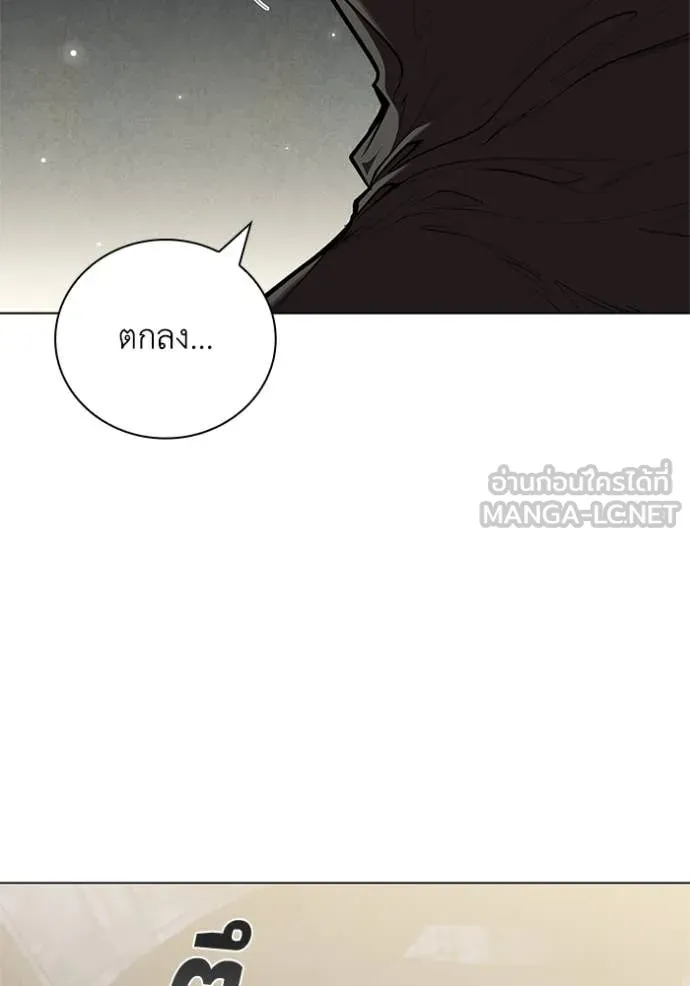 I Regressed As The Duke เกิดใหม่ในร่างดยุก ตอนที่ 118 page 69