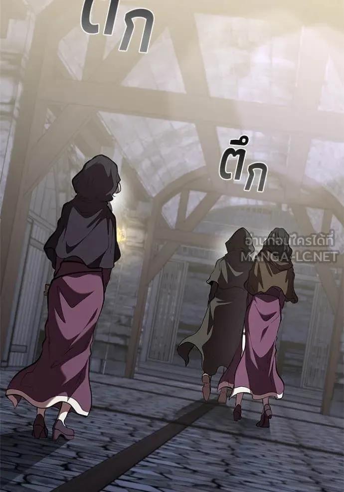 I Regressed As The Duke เกิดใหม่ในร่างดยุก ตอนที่ 118 page 70