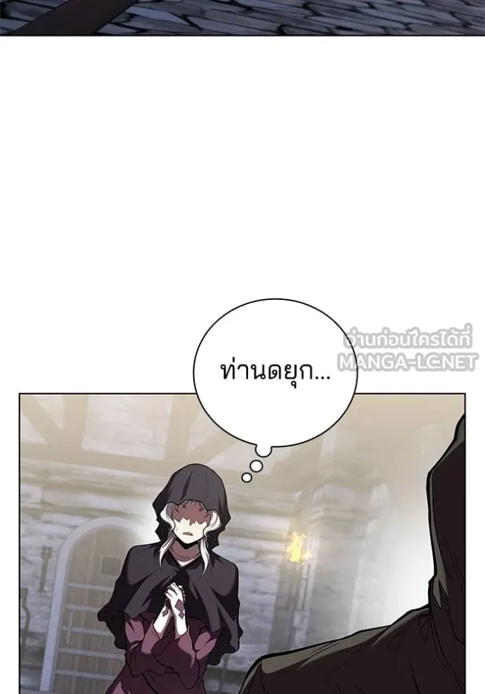 I Regressed As The Duke เกิดใหม่ในร่างดยุก ตอนที่ 118 page 71