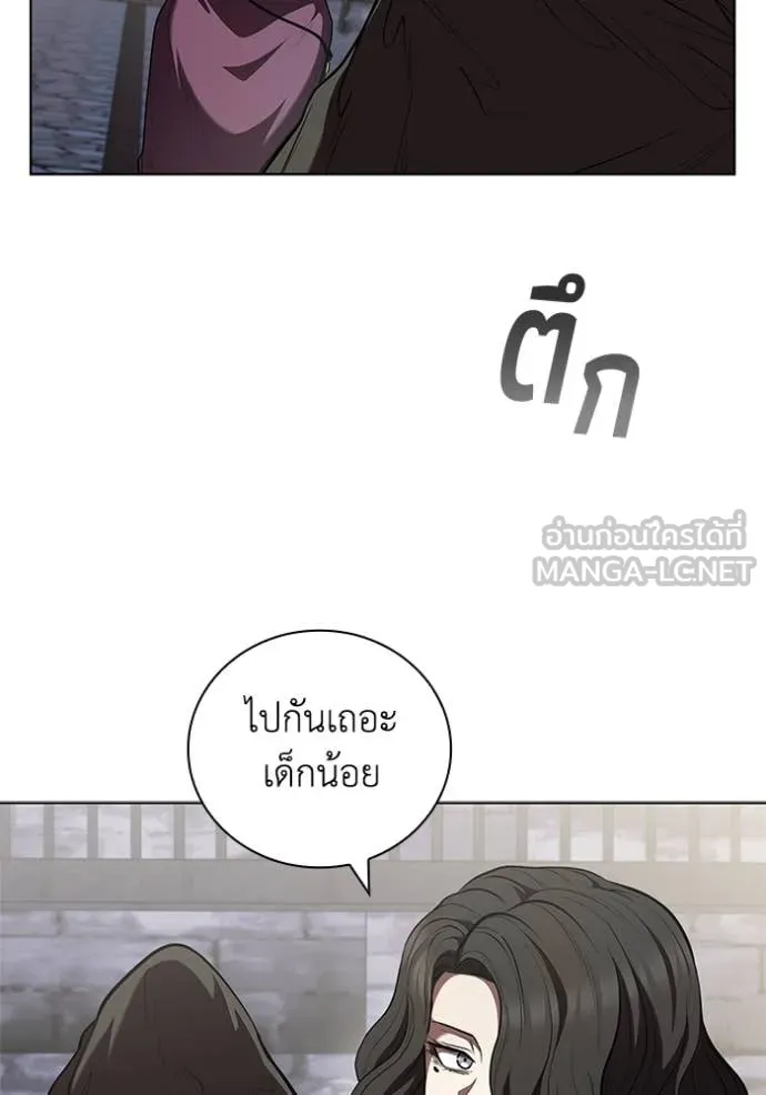 I Regressed As The Duke เกิดใหม่ในร่างดยุก ตอนที่ 118 page 72