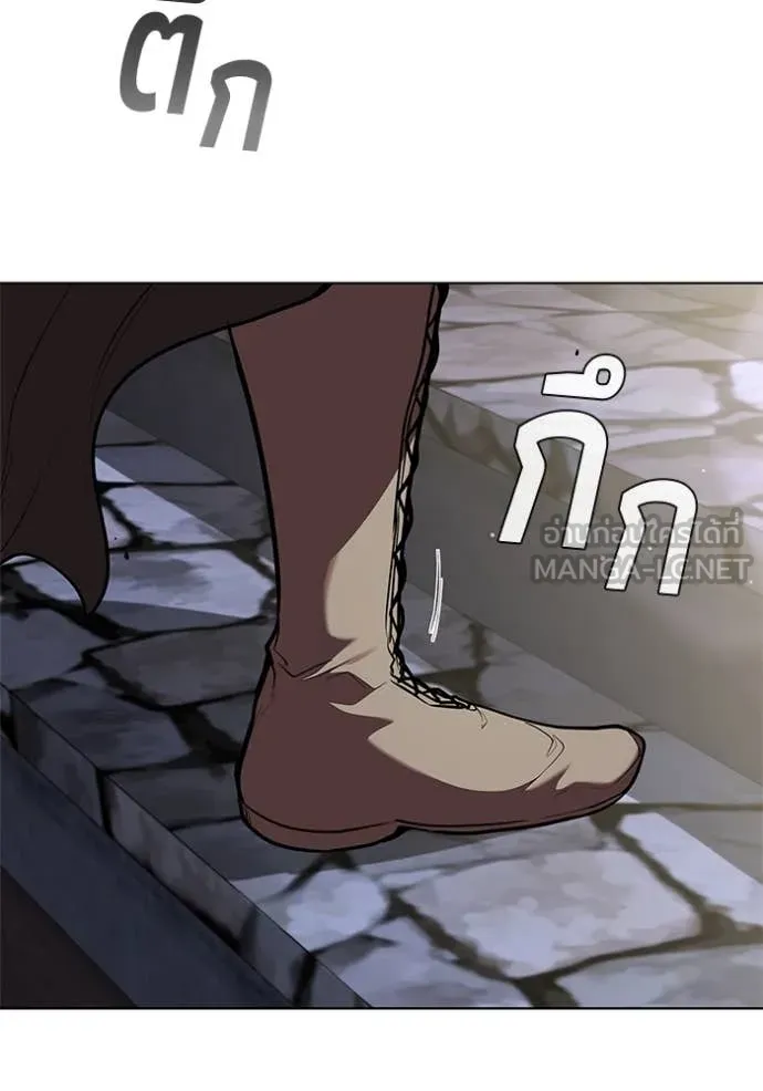 I Regressed As The Duke เกิดใหม่ในร่างดยุก ตอนที่ 118 page 74