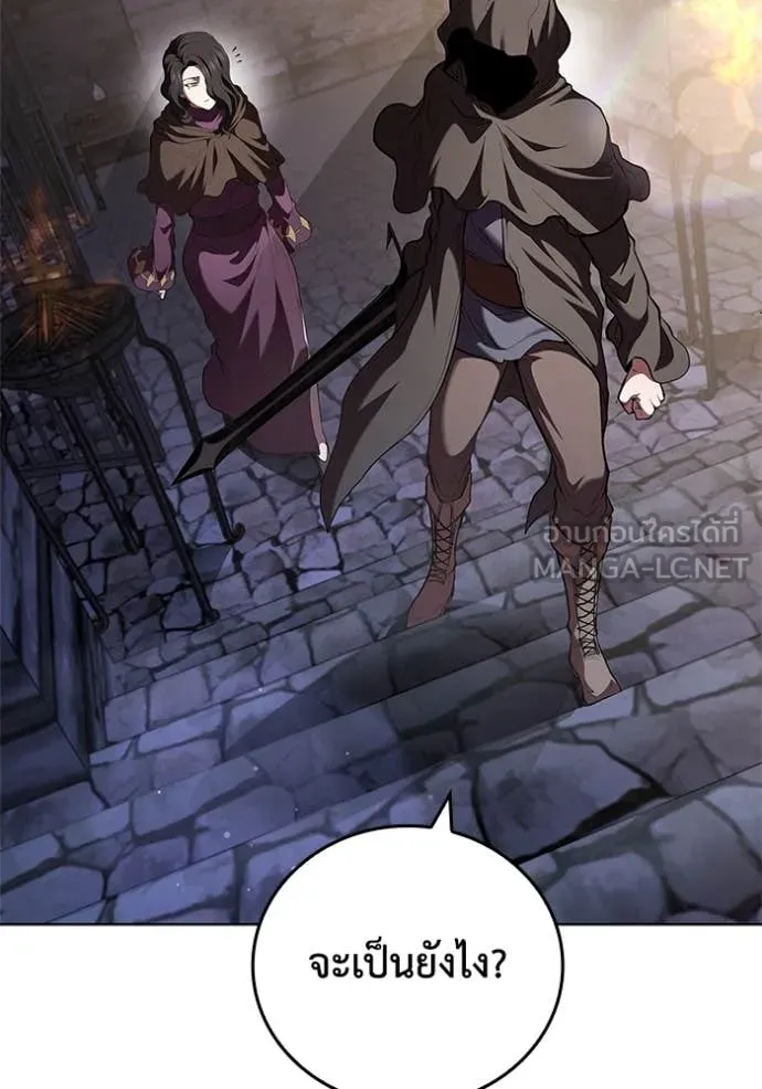 I Regressed As The Duke เกิดใหม่ในร่างดยุก ตอนที่ 118 page 76