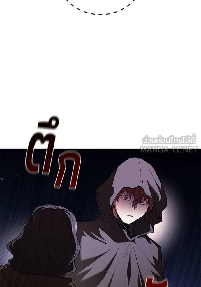 I Regressed As The Duke เกิดใหม่ในร่างดยุก ตอนที่ 118 page 81