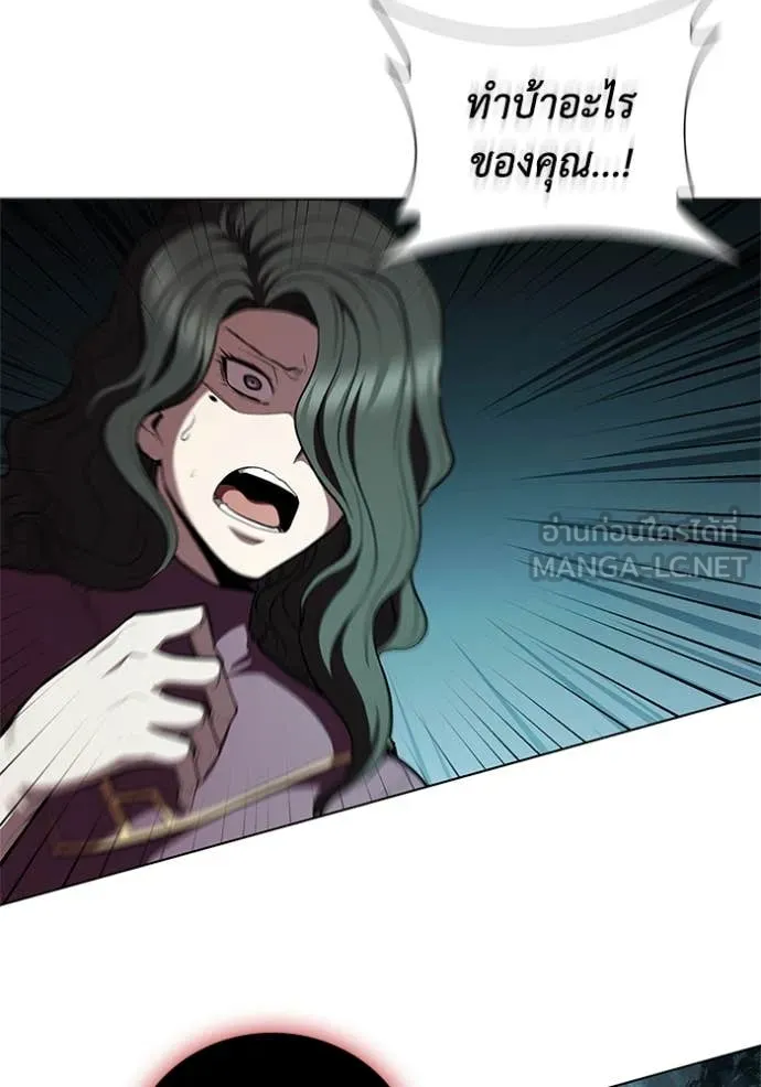 I Regressed As The Duke เกิดใหม่ในร่างดยุก ตอนที่ 118 page 91