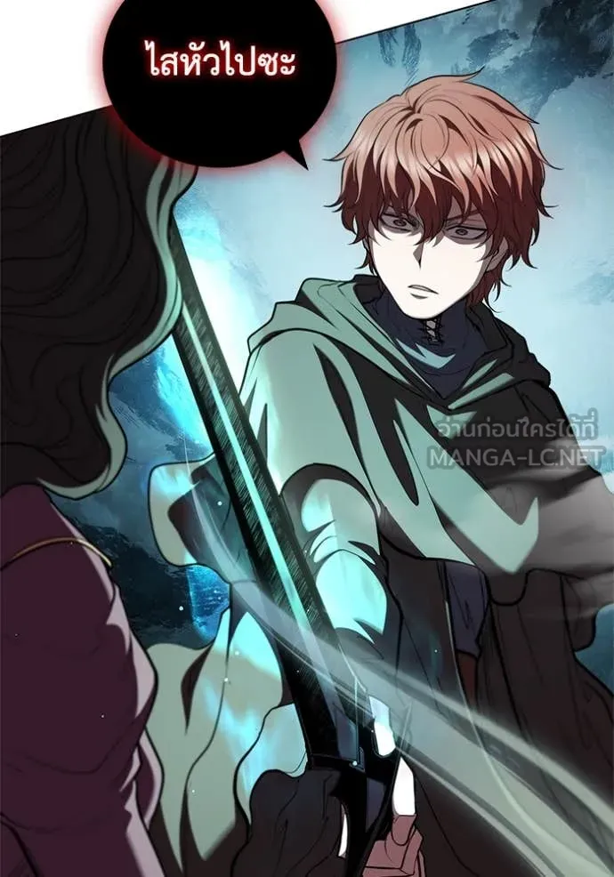 I Regressed As The Duke เกิดใหม่ในร่างดยุก ตอนที่ 118 page 92