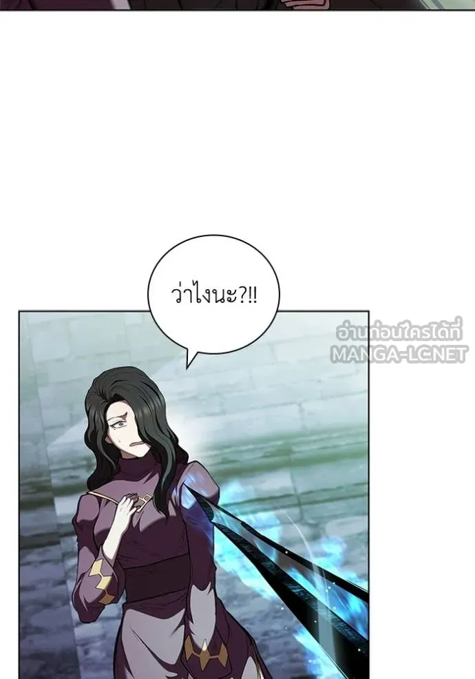 I Regressed As The Duke เกิดใหม่ในร่างดยุก ตอนที่ 118 page 93