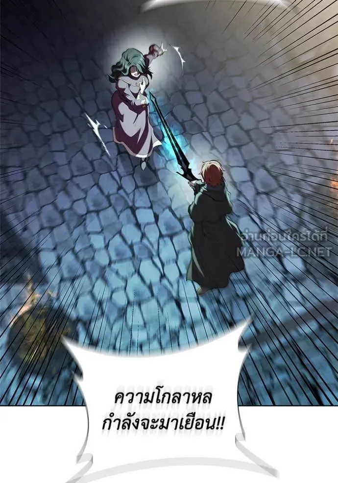 I Regressed As The Duke เกิดใหม่ในร่างดยุก ตอนที่ 118 page 96