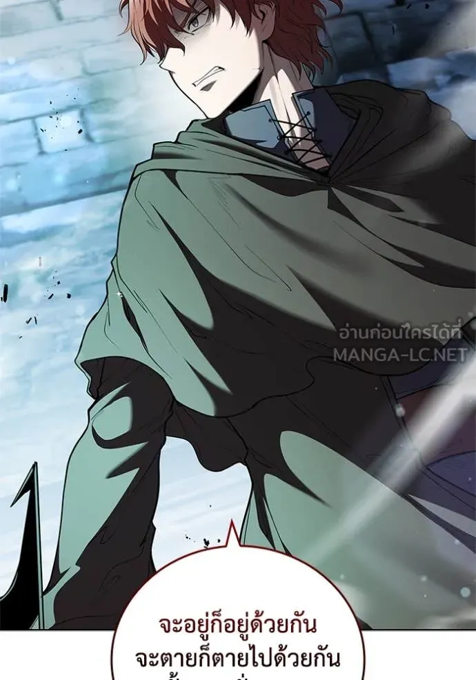 I Regressed As The Duke เกิดใหม่ในร่างดยุก ตอนที่ 118 page 99