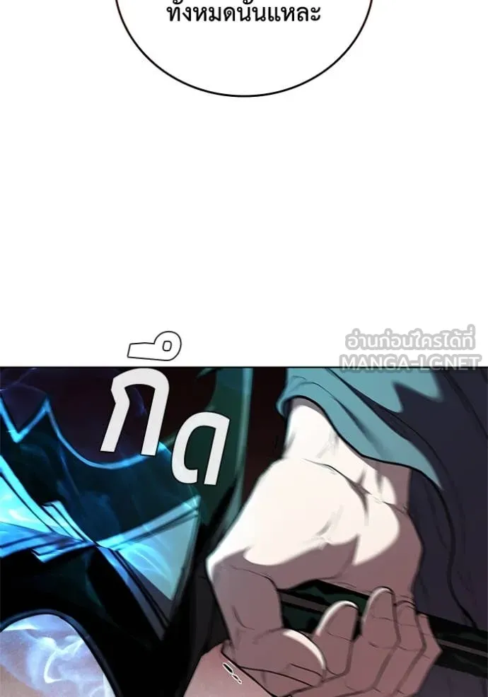 I Regressed As The Duke เกิดใหม่ในร่างดยุก ตอนที่ 118 page 100