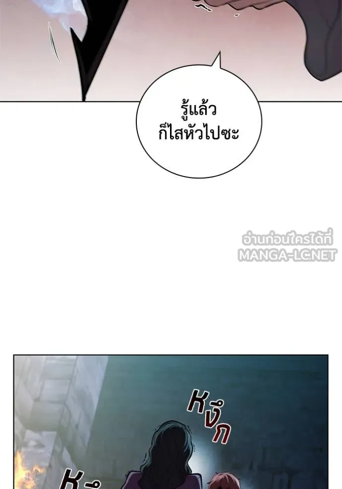 I Regressed As The Duke เกิดใหม่ในร่างดยุก ตอนที่ 118 page 101
