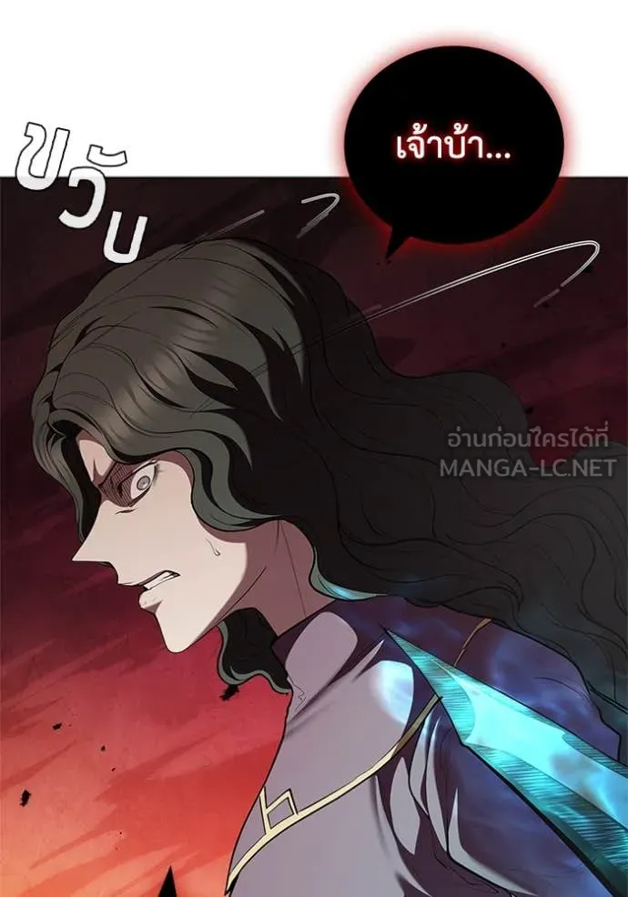 I Regressed As The Duke เกิดใหม่ในร่างดยุก ตอนที่ 118 page 103