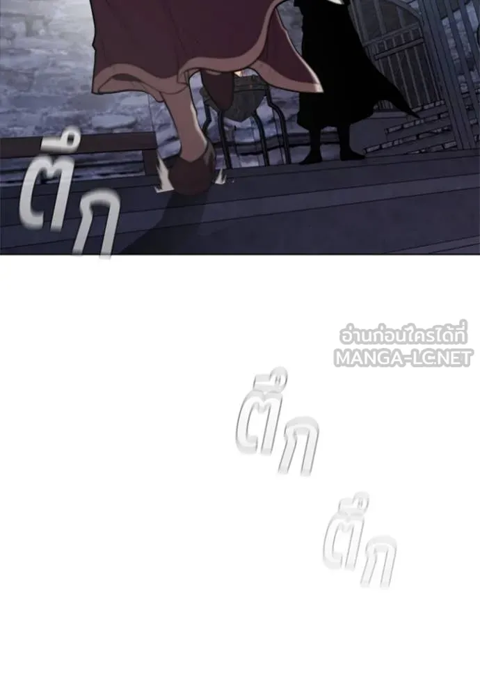 I Regressed As The Duke เกิดใหม่ในร่างดยุก ตอนที่ 118 page 105