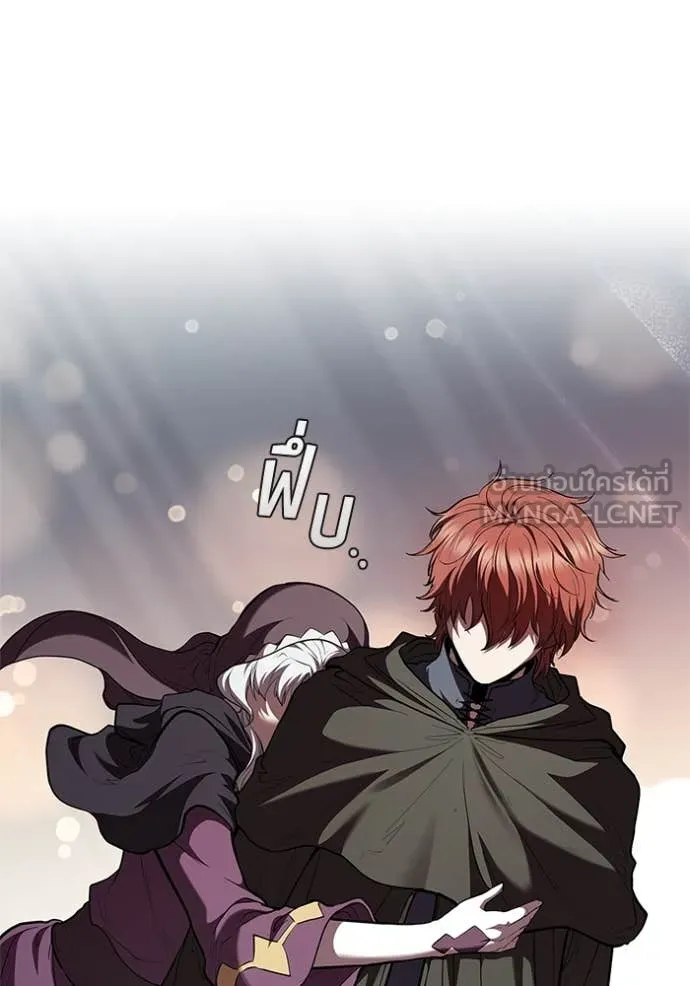 I Regressed As The Duke เกิดใหม่ในร่างดยุก ตอนที่ 118 page 107