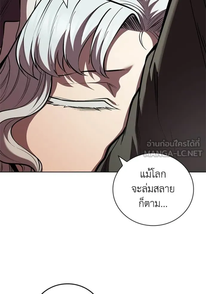 I Regressed As The Duke เกิดใหม่ในร่างดยุก ตอนที่ 118 page 109