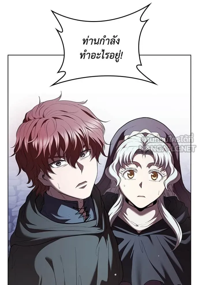 I Regressed As The Duke เกิดใหม่ในร่างดยุก ตอนที่ 119 page 2