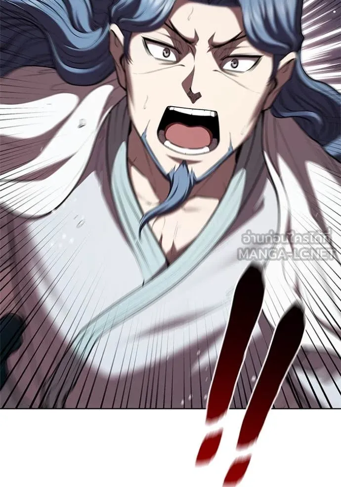 I Regressed As The Duke เกิดใหม่ในร่างดยุก ตอนที่ 119 page 4