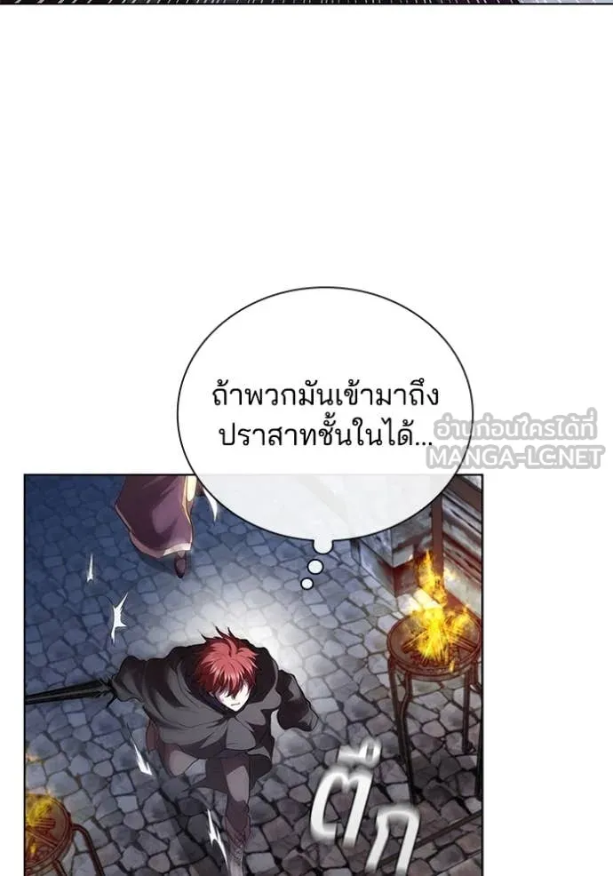 I Regressed As The Duke เกิดใหม่ในร่างดยุก ตอนที่ 119 page 6