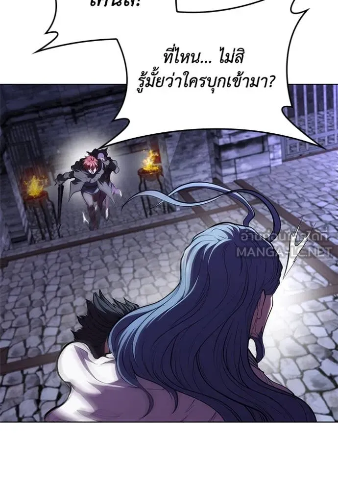 I Regressed As The Duke เกิดใหม่ในร่างดยุก ตอนที่ 119 page 9
