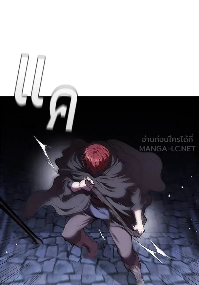 I Regressed As The Duke เกิดใหม่ในร่างดยุก ตอนที่ 119 page 14