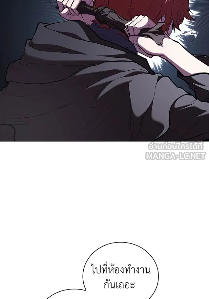 I Regressed As The Duke เกิดใหม่ในร่างดยุก ตอนที่ 119 page 16