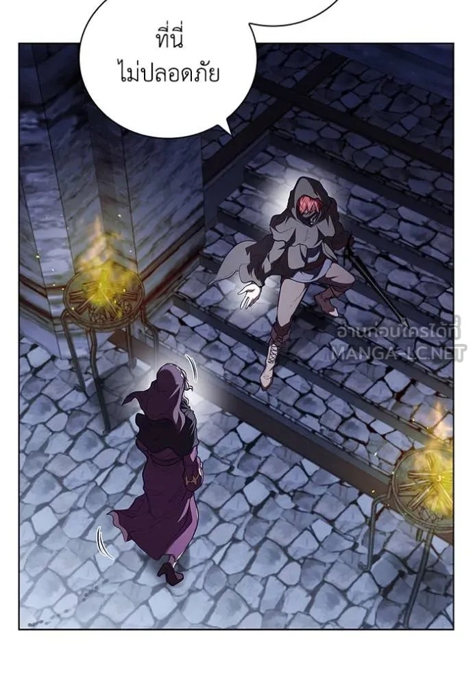 I Regressed As The Duke เกิดใหม่ในร่างดยุก ตอนที่ 119 page 17