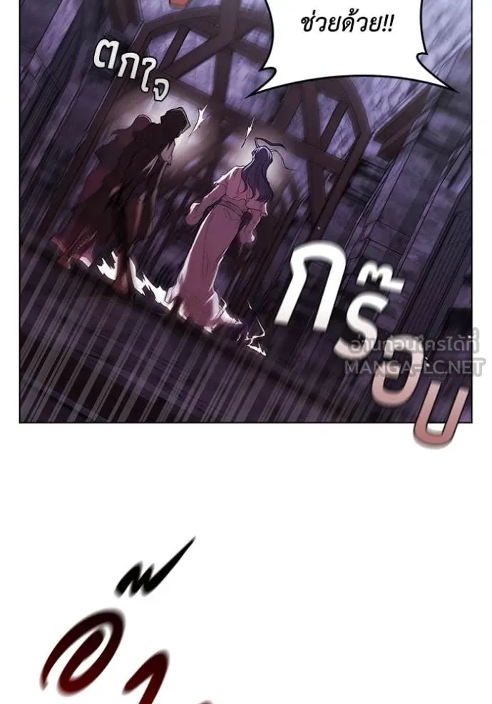 I Regressed As The Duke เกิดใหม่ในร่างดยุก ตอนที่ 119 page 22