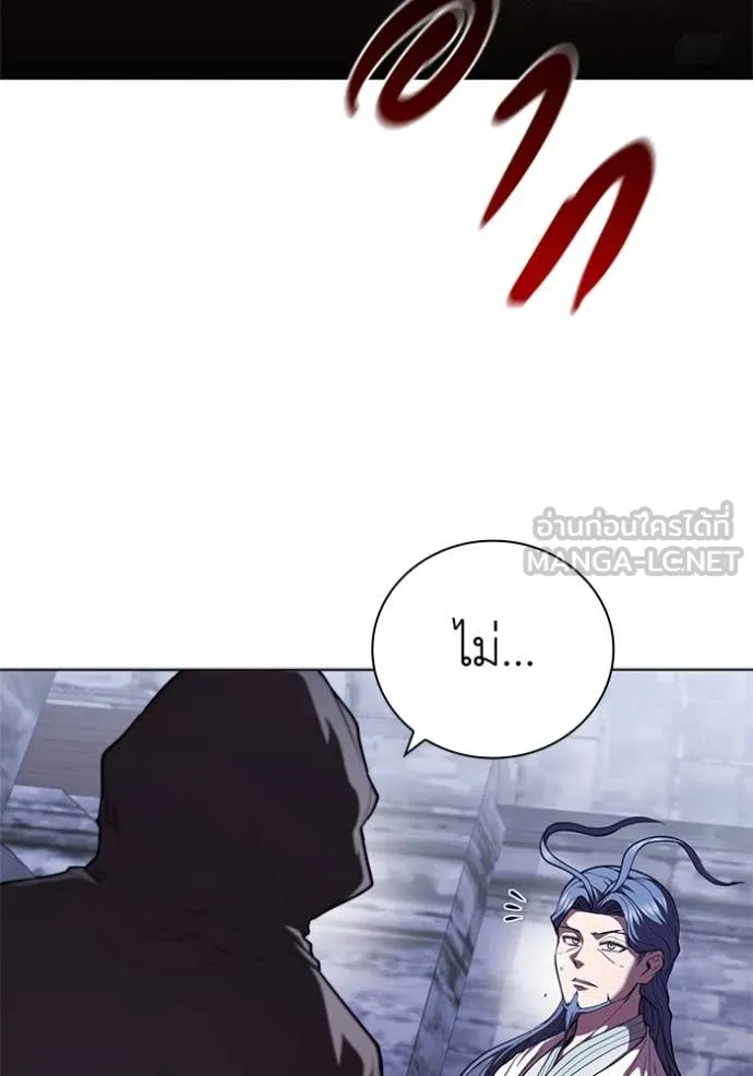 I Regressed As The Duke เกิดใหม่ในร่างดยุก ตอนที่ 119 page 24