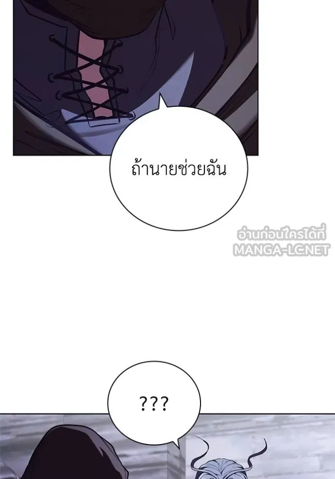 I Regressed As The Duke เกิดใหม่ในร่างดยุก ตอนที่ 119 page 29