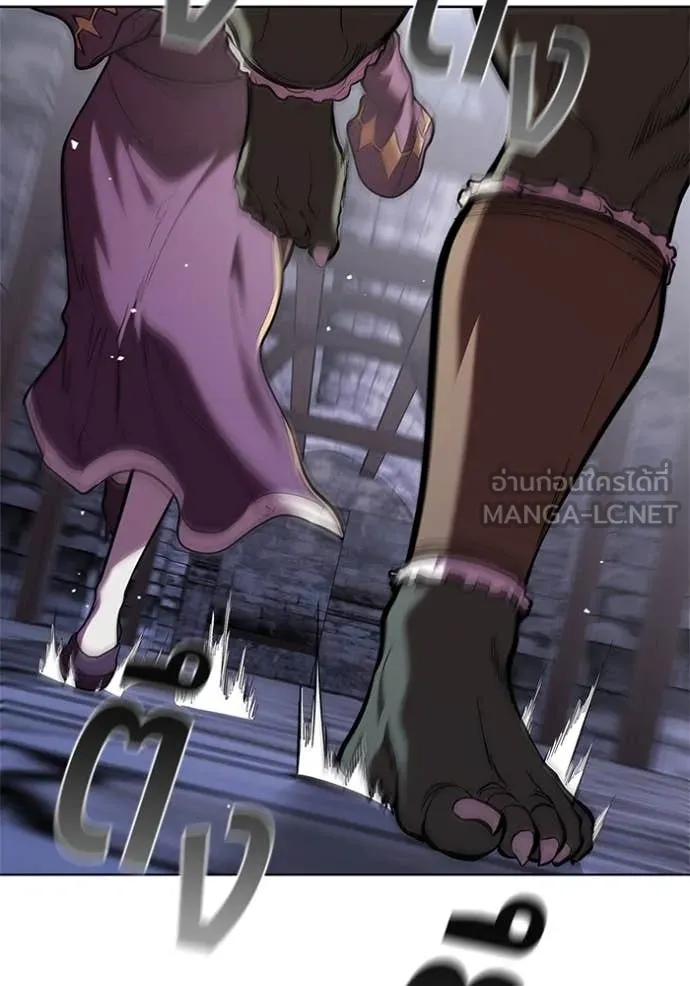I Regressed As The Duke เกิดใหม่ในร่างดยุก ตอนที่ 119 page 33