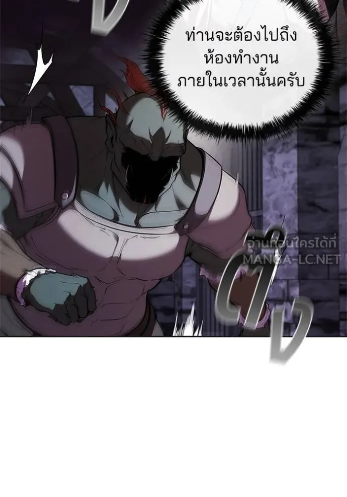 I Regressed As The Duke เกิดใหม่ในร่างดยุก ตอนที่ 119 page 35