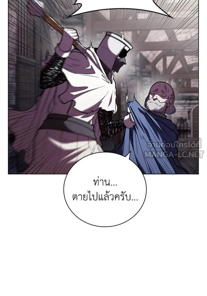 I Regressed As The Duke เกิดใหม่ในร่างดยุก ตอนที่ 119 page 38