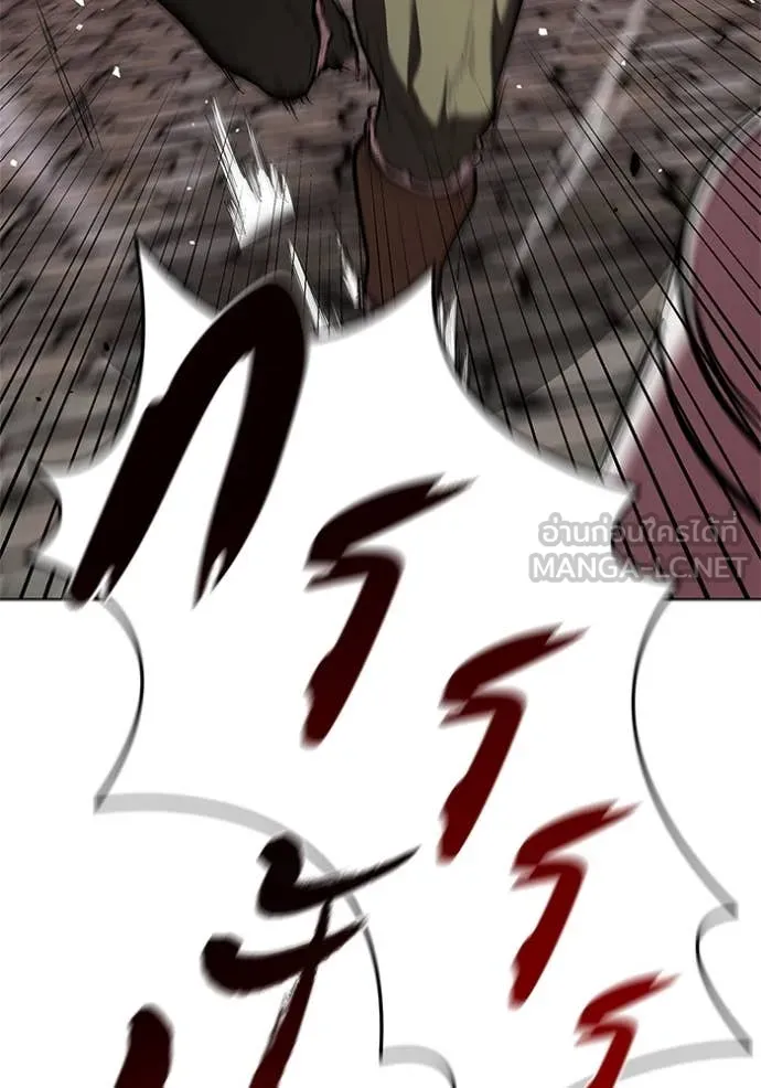 I Regressed As The Duke เกิดใหม่ในร่างดยุก ตอนที่ 119 page 50