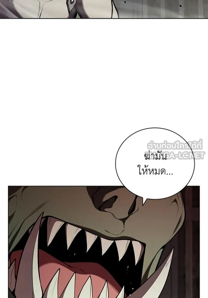 I Regressed As The Duke เกิดใหม่ในร่างดยุก ตอนที่ 119 page 57