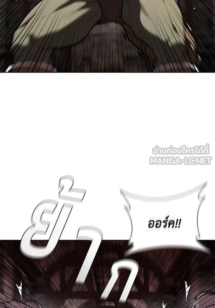 I Regressed As The Duke เกิดใหม่ในร่างดยุก ตอนที่ 119 page 61