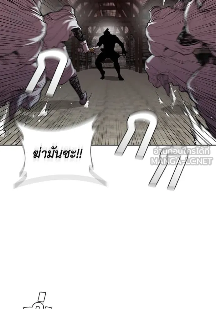 I Regressed As The Duke เกิดใหม่ในร่างดยุก ตอนที่ 119 page 62